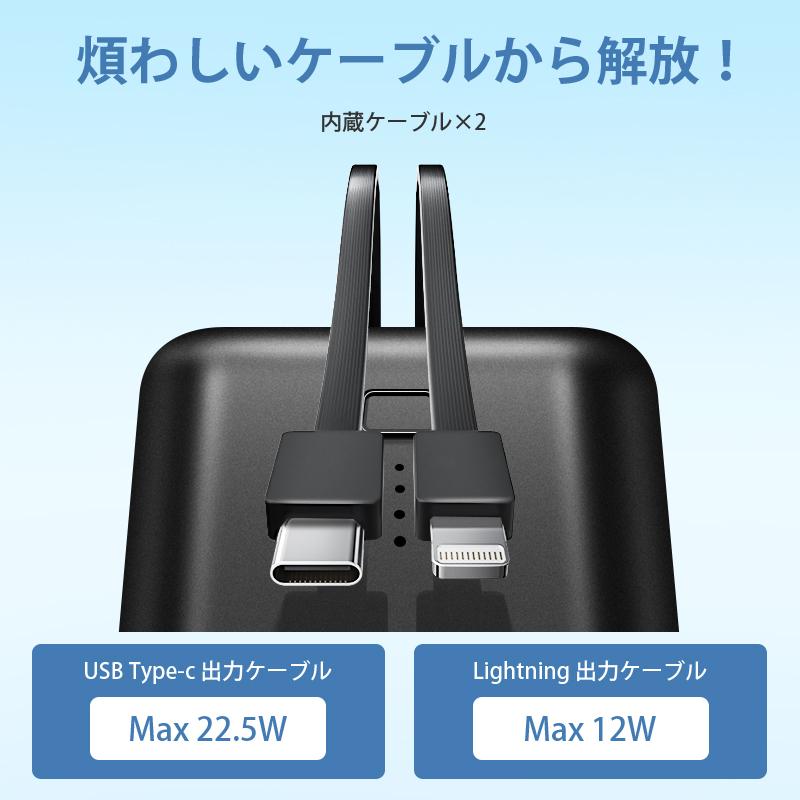 モバイルバッテリー 軽量 15000mAh 小型 急速充電 大容量 急速充電器 最大22.5W 内蔵ケーブル スマホ充電器 携帯充電器 PSE認証済｜usamdirect｜11