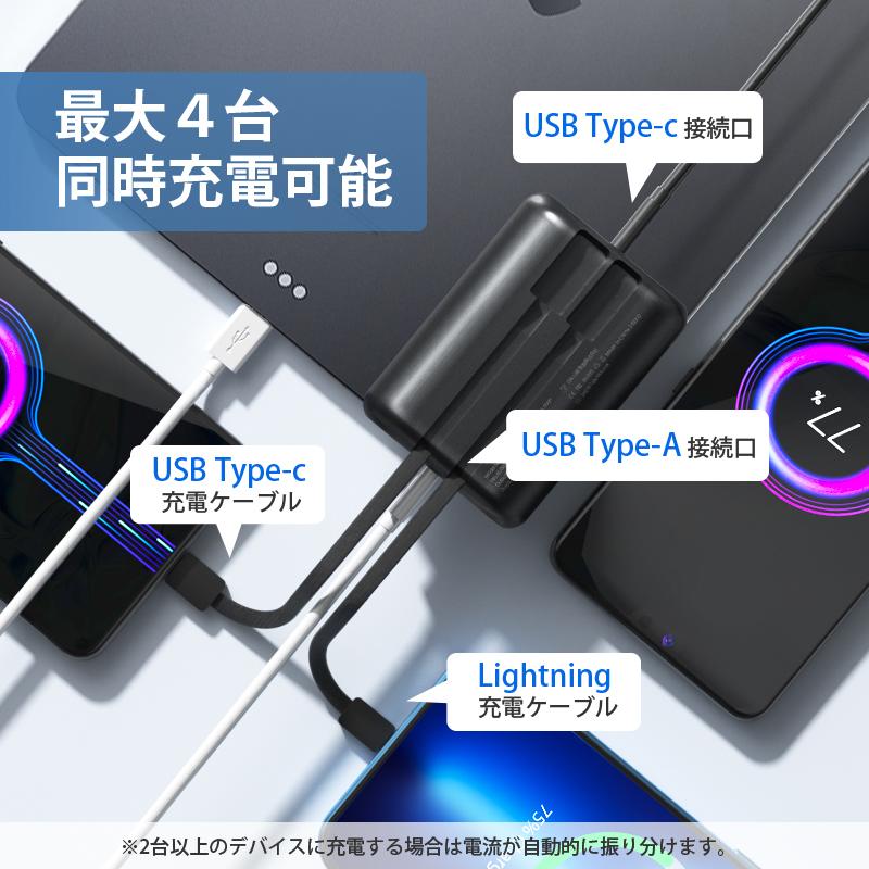 モバイルバッテリー 軽量 15000mAh 小型 急速充電 大容量 急速充電器 最大22.5W 内蔵ケーブル スマホ充電器 携帯充電器 PSE認証済｜usamdirect｜08