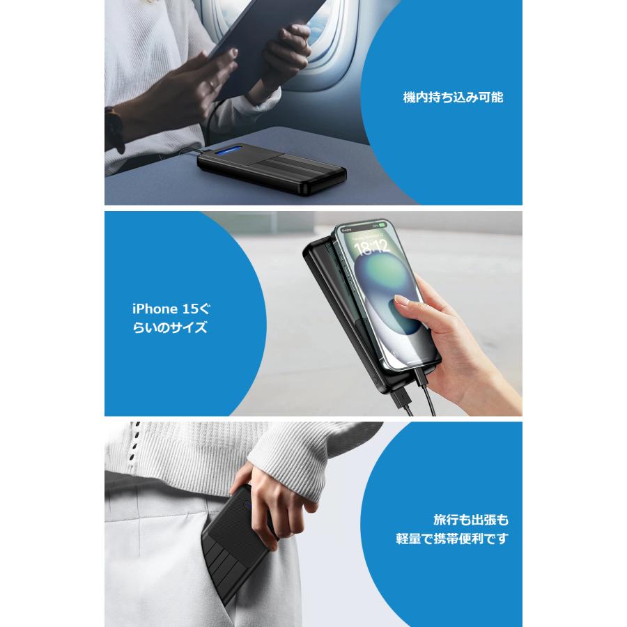 モバイルバッテリー 22800mAh 大容量 急速充電 2台同時充電