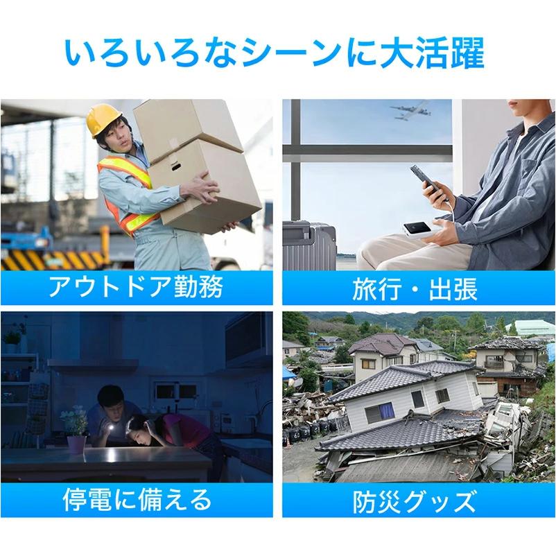 モバイルバッテリー 大容量 50000mAh 30W急速充電 バッテリー 4台同時充電 充電器 32cm超長ケーブル内蔵 携帯充電器 LED表示 SCP 22.5W |  | 20