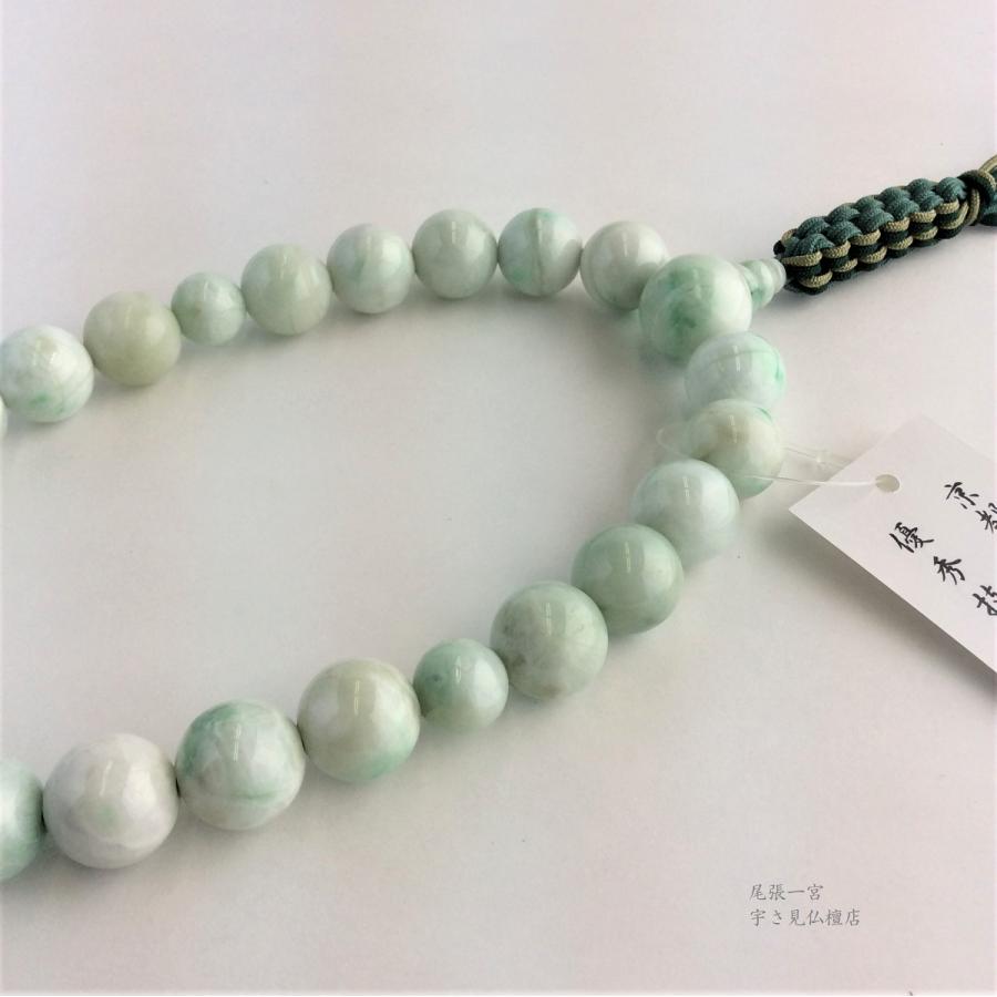 甲府研磨 糸魚川翡翠 22珠】 国指定天然記念物 数珠 ヒスイ 男性 京 