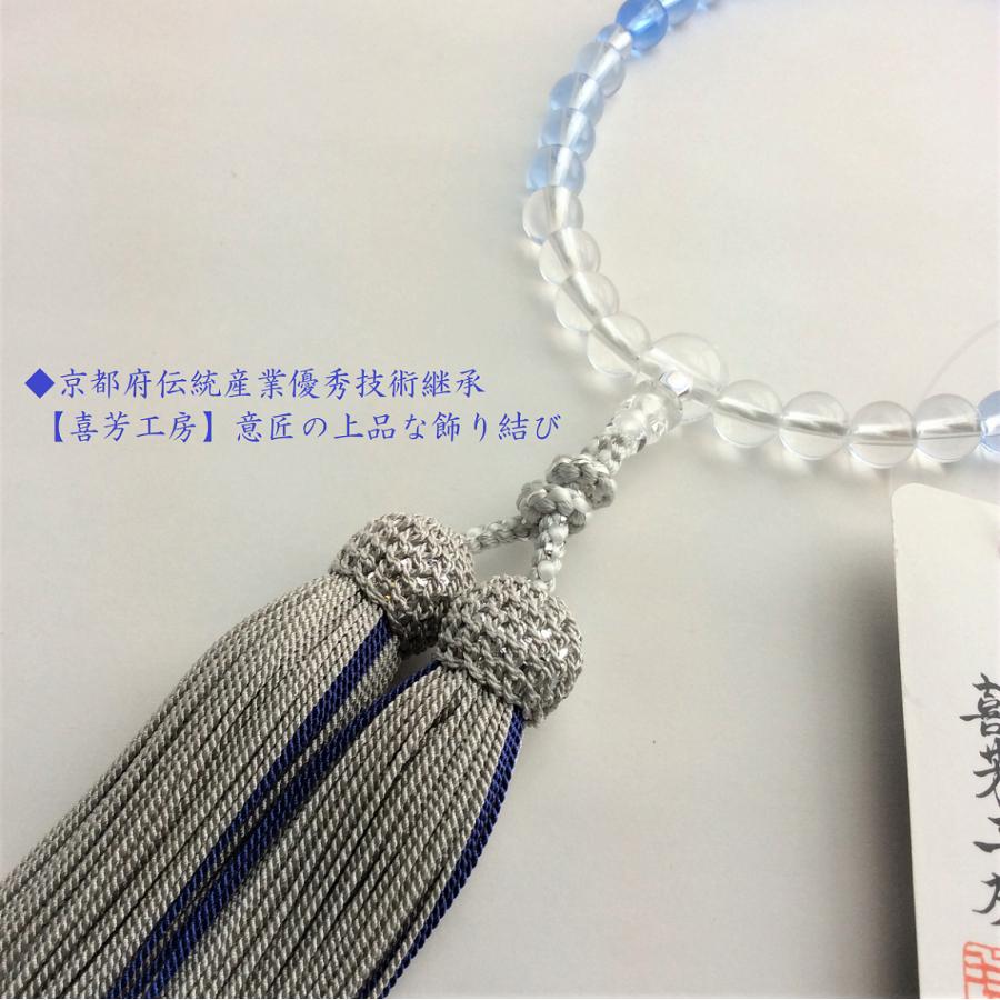 【ブルークォーツ グラデーション】 7ｍｍ 女性 念珠 京念珠 数珠 水晶 京都 日本製_2