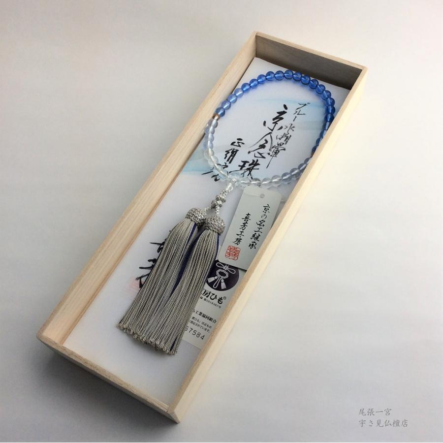 【ブルークォーツ グラデーション】 7ｍｍ 女性 念珠 京念珠 数珠 水晶 京都 日本製_3