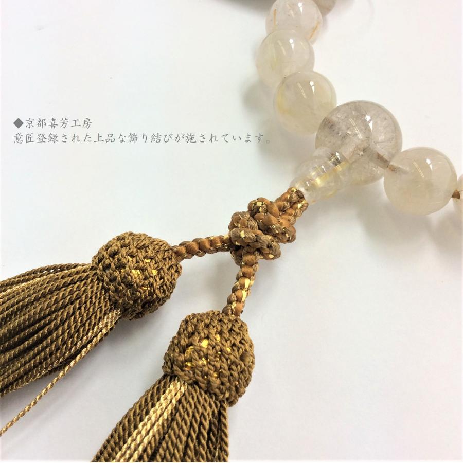 金線水晶 ルチルクォーツ 22玉 男性用 数珠 念珠 京念珠 通夜 葬儀