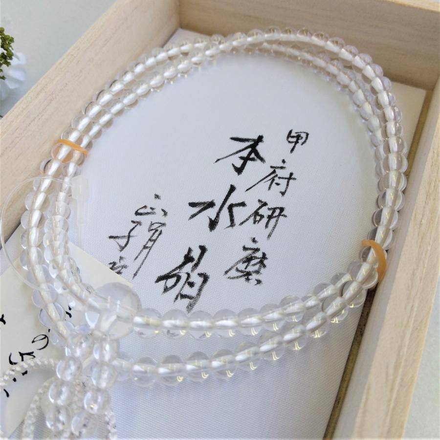 山梨県甲府研磨 本水晶 108玉】 浄土真宗 門徒用 モント 女性 本 山梨県甲府研磨 本水晶 108玉】 浄土真宗 門徒用 モント 女性 本