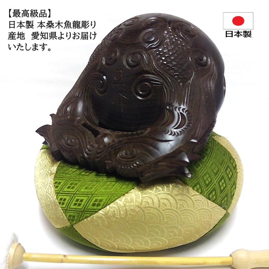 愛知県製] 本桑 木魚 龍彫り 6.5号 布団・皮巻き撥セット 最高級 希少