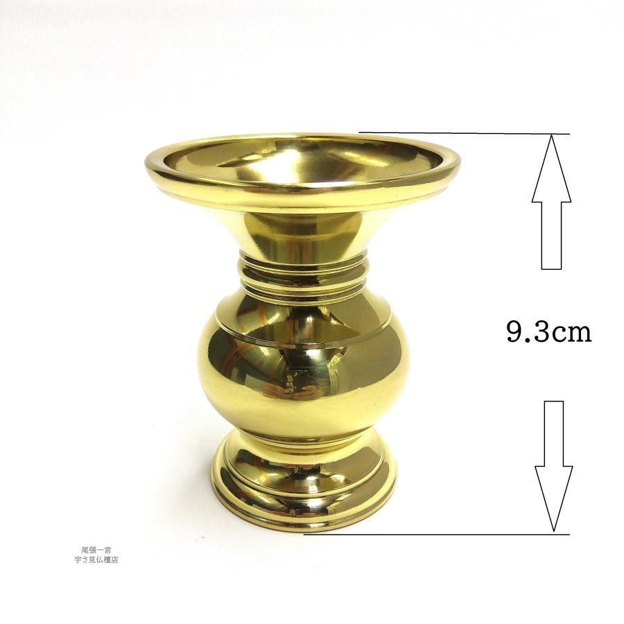 真宗大谷派(お東) 三具足 仏具 セット フッ素加工 花立3.0寸 浄土真宗