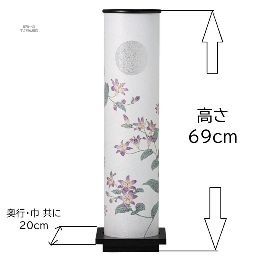 家紋入 盆提燈 今めかしい行灯 盆ちょうちん 室内装飾提燈 御盆 新盆 初盆 召し連れる 和照灯 2977M  杜鵑草（ホトトギス）