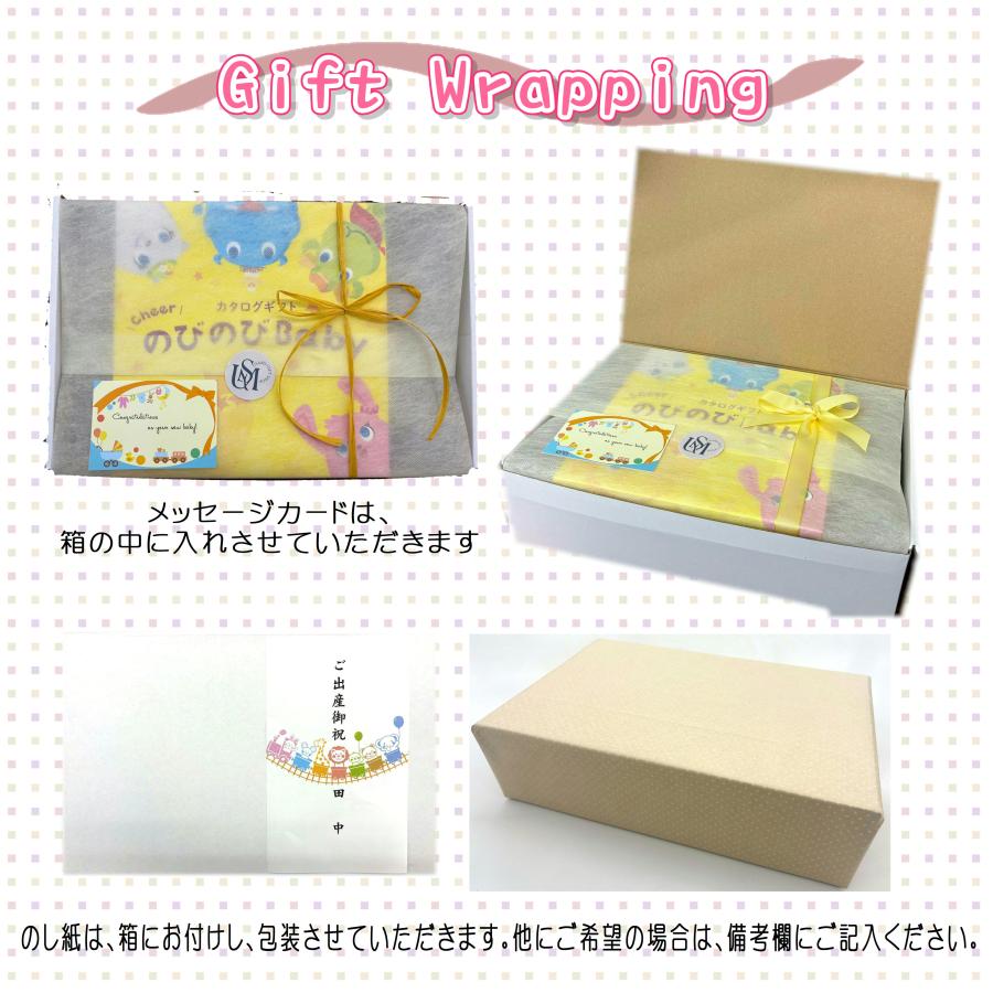 ｓaｍpo-さんぽ-オーガニックバスポンチョ・のびのびBaby「みてみて！」カタログギフトセット　出産お祝い　プレゼント　出産お祝い　プレゼント　内祝の画像