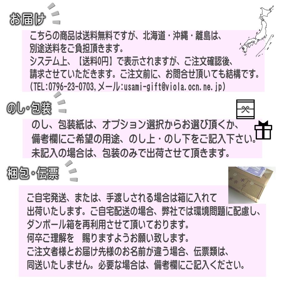 ｓaｍpo-さんぽ-オーガニックバスポンチョ・のびのびBaby「みてみて！」カタログギフトセット　出産お祝い　プレゼント　出産お祝い　プレゼント　内祝の画像