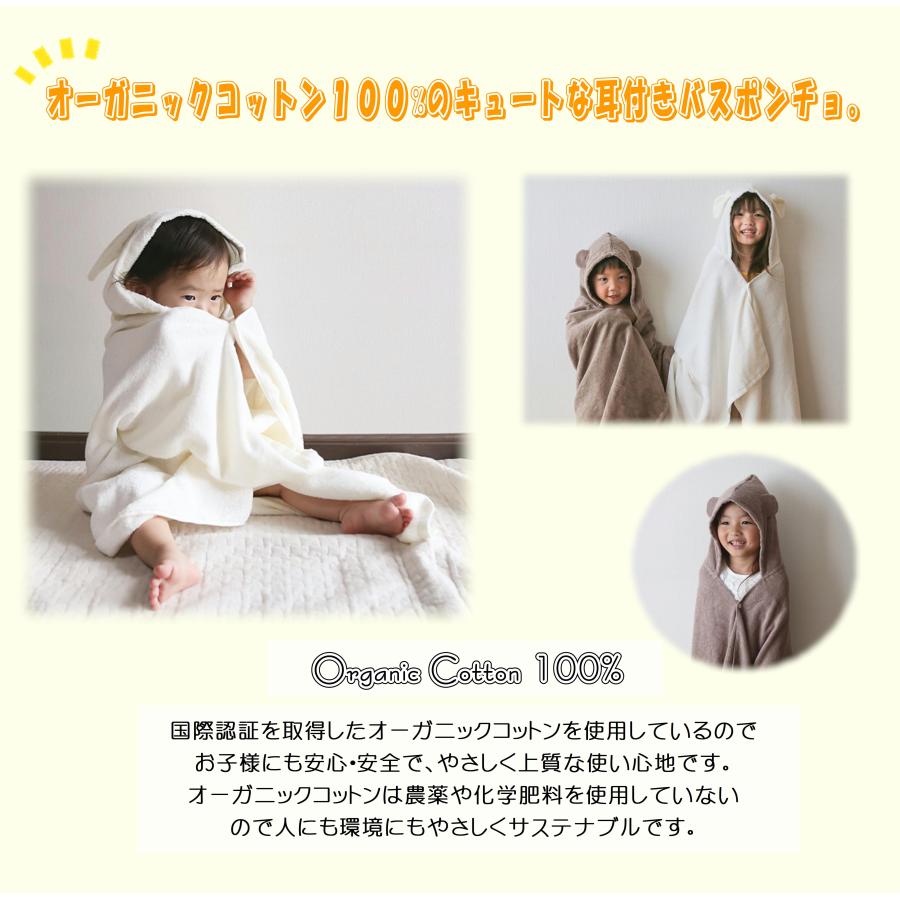 ｓaｍpo-さんぽ-オーガニックバスポンチョ・のびのびBaby「みてみて！」カタログギフトセット　出産お祝い　プレゼント　出産お祝い　プレゼント　内祝の画像