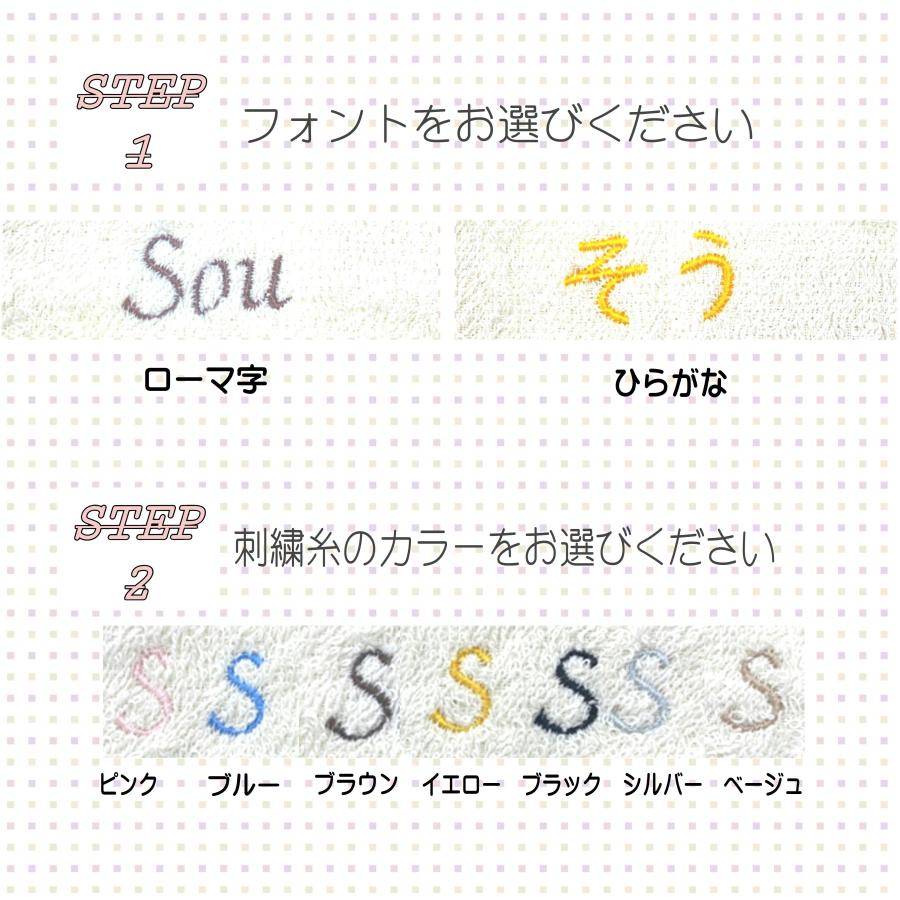 ｓaｍpo-さんぽ-オーガニックバスポンチョ・のびのびBaby「みてみて！」カタログギフトセット　出産お祝い　プレゼント　出産お祝い　プレゼント　内祝の画像