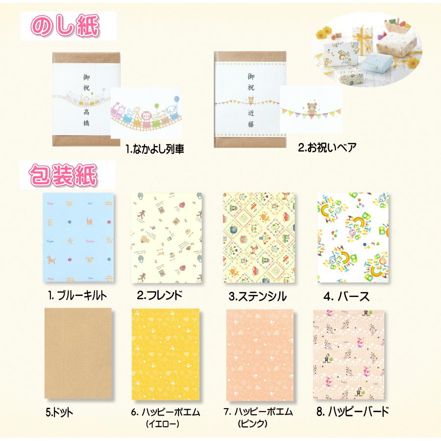 ｓaｍpo-さんぽ-オーガニックバスポンチョ・のびのびBaby「みてみて！」カタログギフトセット　出産お祝い　プレゼント　出産お祝い　プレゼント　内祝の画像