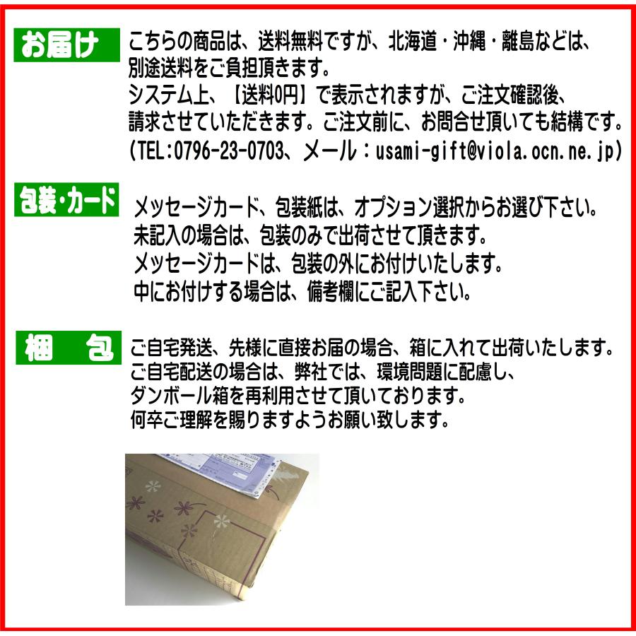 Mooi Mooi ポテト−ク　お中元　お歳暮　内祝　御祝　お返し　挨拶　出産　結婚　香典返し　粗供養　お供｜usami-gift｜05