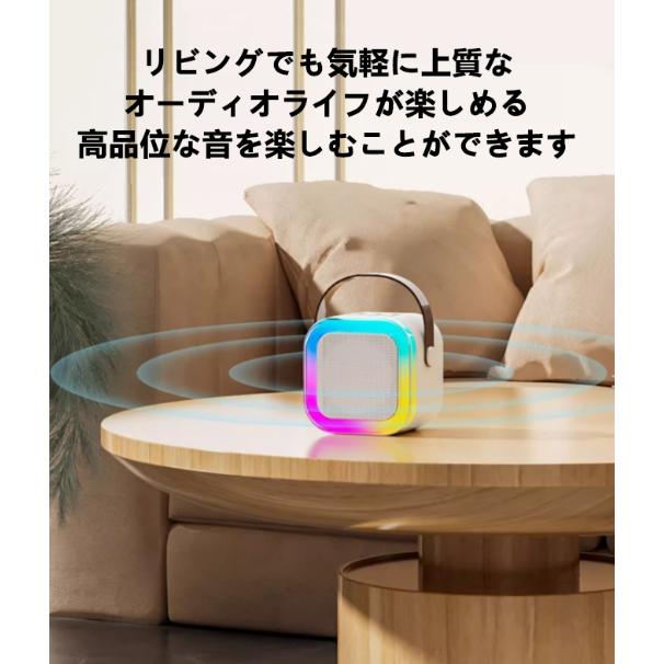 スピーカー Bluetooth ワイヤレスマイク 1本 カラオケセット家庭用  車載　充電式 マイク 録音USB/TF　パーティー｜usami-store｜03