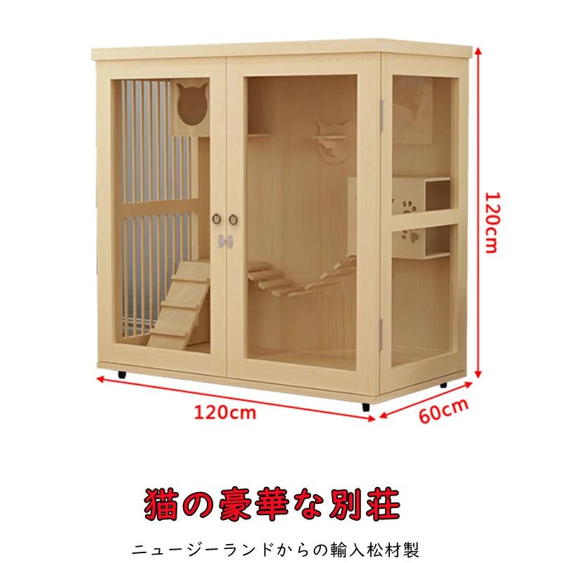 ウルトラ！ ２層ネコハウス 猫部屋 ペットハウス☆ 繁殖 別荘 冬防寒 アパート ニュージーランドからの輸入松材製 【PET1713473340】(62322円)