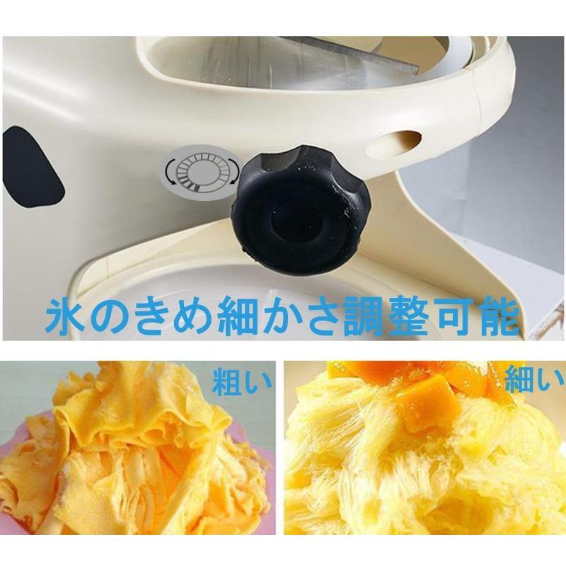 電動かき氷機 業務用 ふわふわ台湾風かき氷 250W 1420rpm 氷のきめ細かさ調整可能 |  | 04