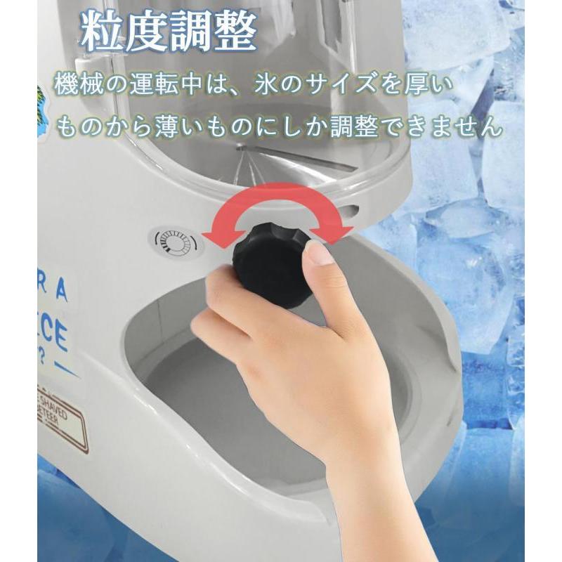 電動かき氷機 業務用 ふわふわ台湾風かき氷 250W 1420rpm 氷のきめ細かさ調整可能 |  | 05