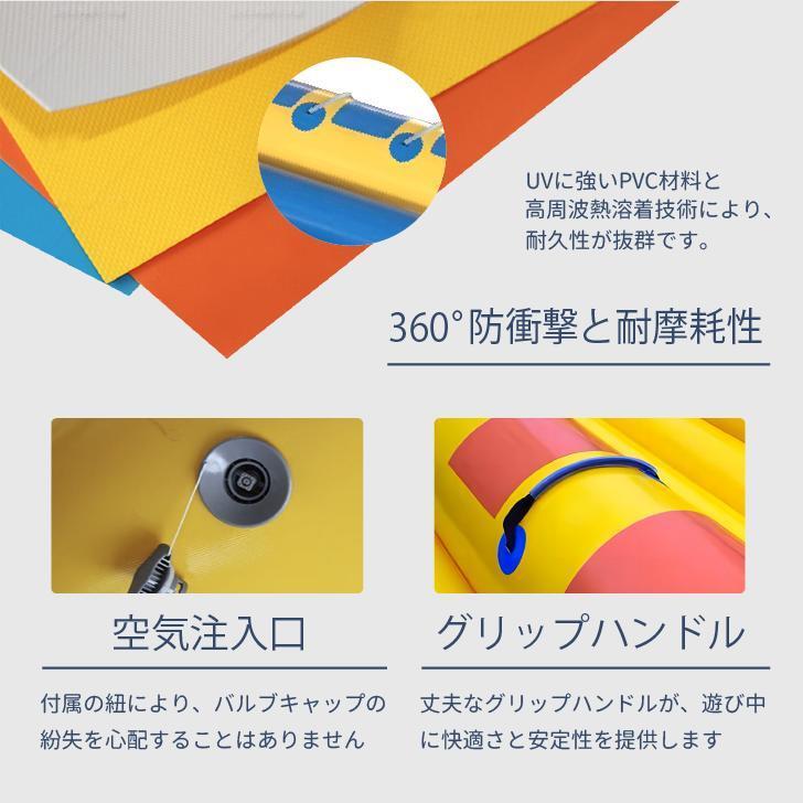 バナナボート 5人乗り スキー場 スノーモービル 空気入れ トーイング 