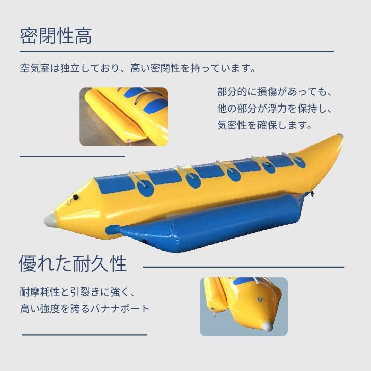バナナボート 5人乗り スキー場 スノーモービル 空気入れ トーイング 