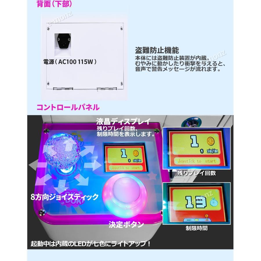 クレーンゲーム機3本爪 小型 クレーンゲーム機 おもちゃ クレーン 家庭