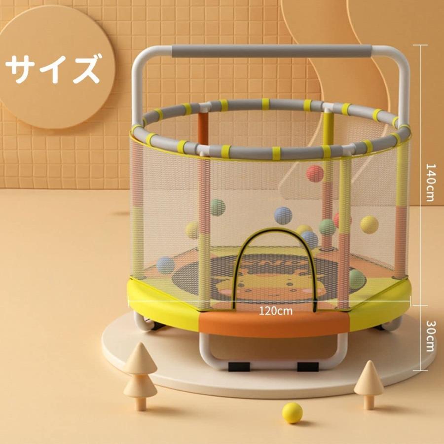 子供用トランポリン 家庭用 飛び出し防止安全保護ネット付き 室内遊具 