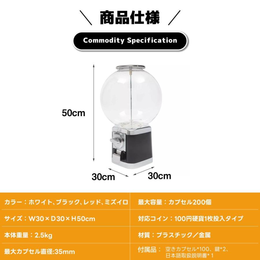 ガチャガチャ 業務用 ドーム型 カプセルマシン ガムボールマシン