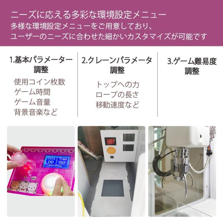 クレーンゲーム機3本爪 小型 クレーンゲーム機 おもちゃ クレーン 家庭