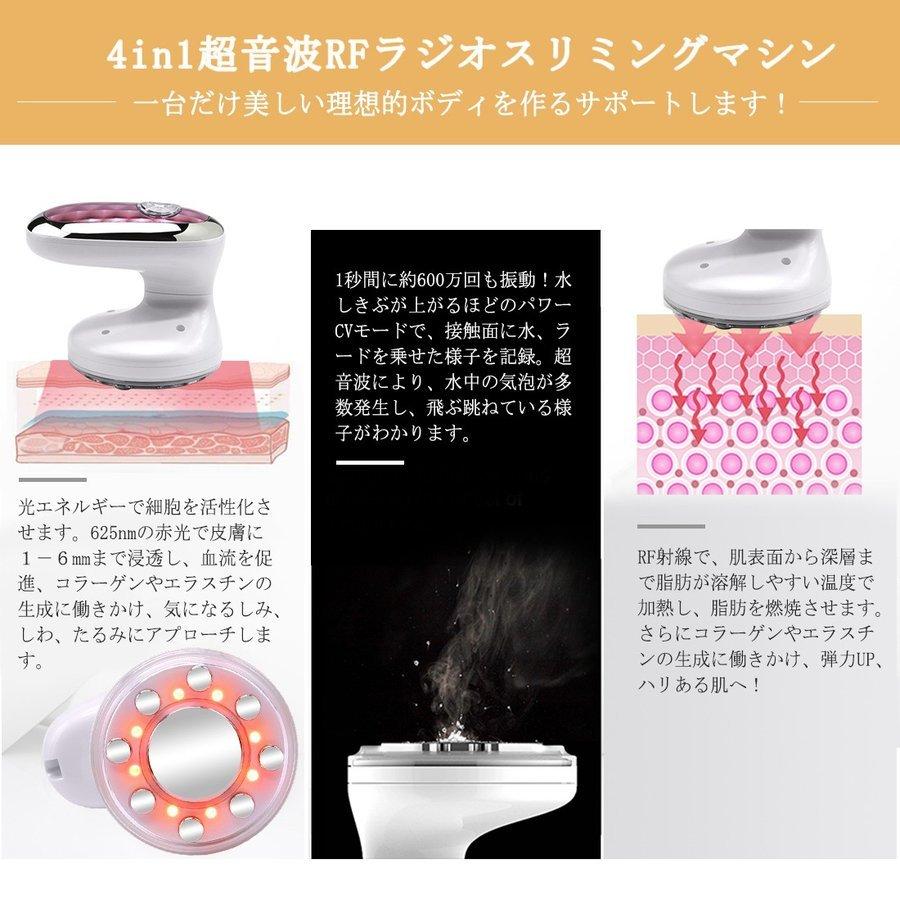 超音波キャビテーション機器 マッサージ器 楽天市場】【クーポン