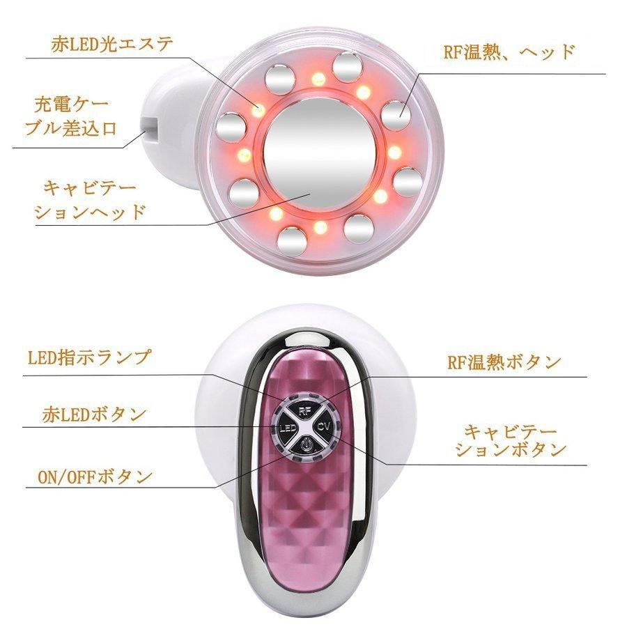 超音波痩身美顔器 家庭用キャビテーション機器 ボディ専用 マッサージ器 |  | 04