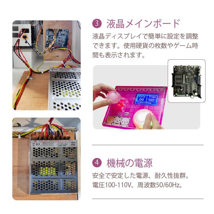 家庭用クレーンゲーム機3本爪 小型 クレーンゲーム機 おもちゃ