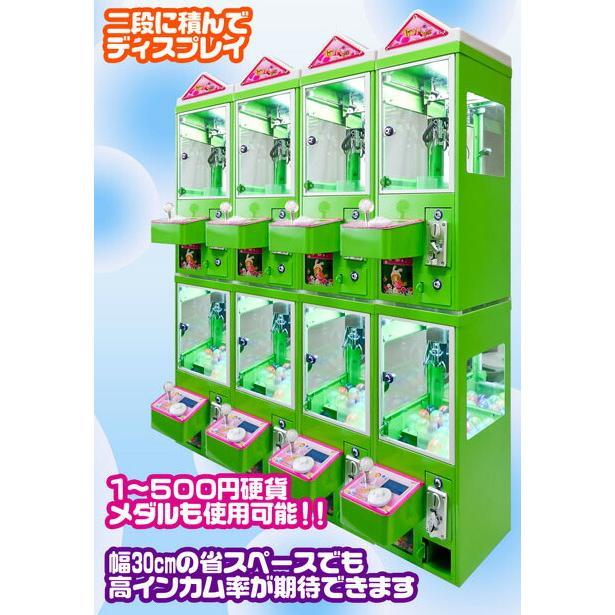 クレーンゲーム機3本爪 小型 クレーンゲーム機 おもちゃ クレーン 家庭用 UFO ガヂャゲッツ30　グリーン |  | 02