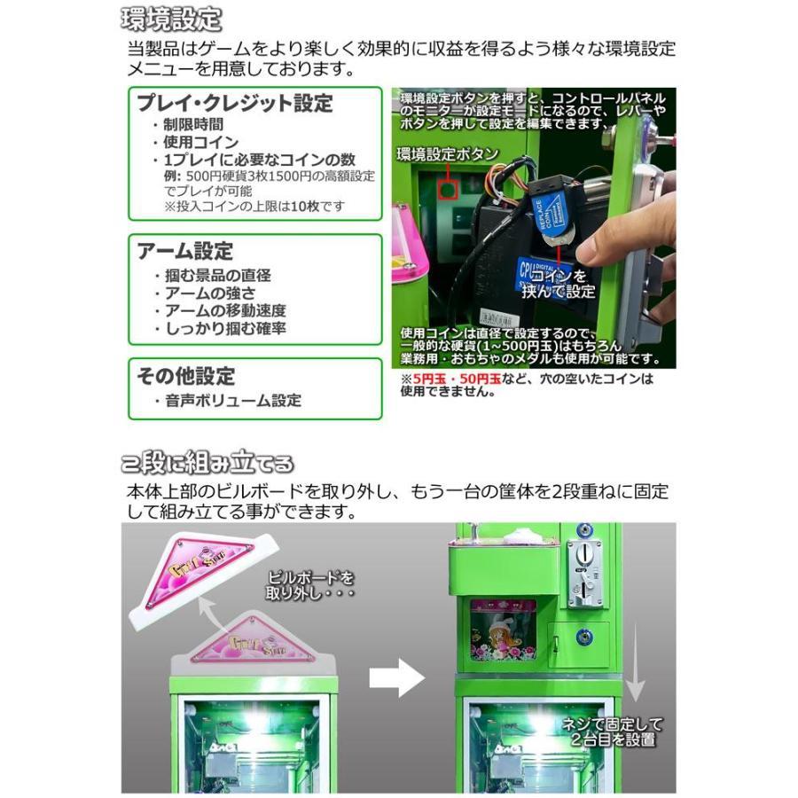 クレーンゲーム機3本爪 小型 クレーンゲーム機 おもちゃ クレーン 家庭用 UFO ガヂャゲッツ30　グリーン |  | 03