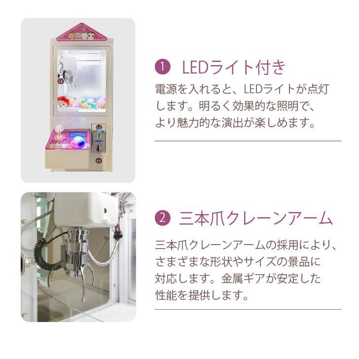 セール！家庭用 UFO ガヂャゲッツ30クレーンゲーム機3本爪 小型