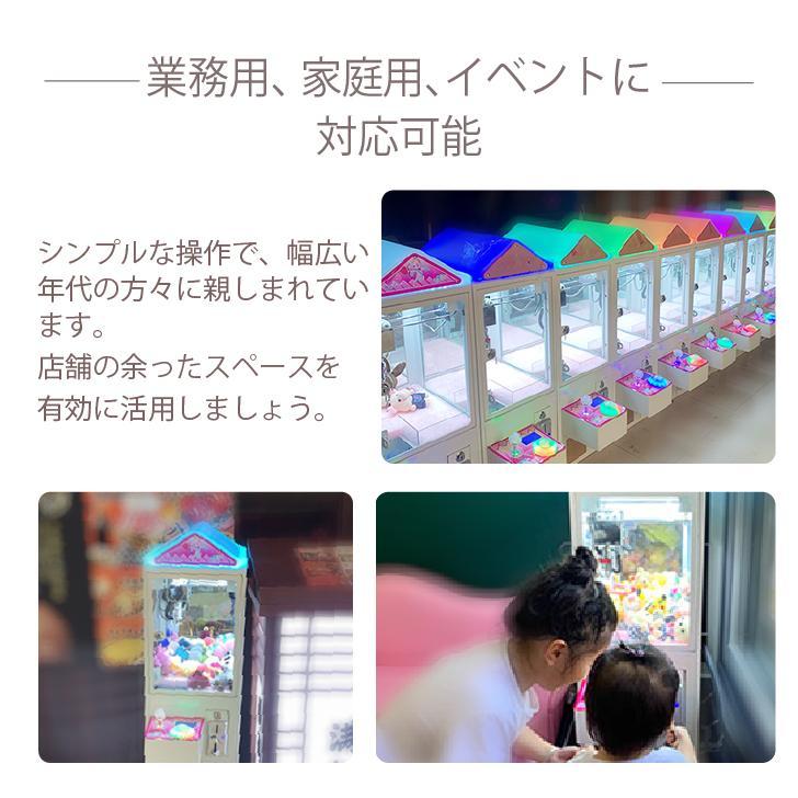 セール！家庭用 UFO ガヂャゲッツ30クレーンゲーム機3本爪 小型
