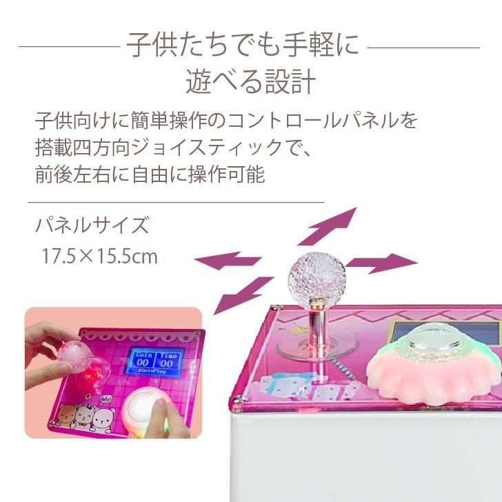 セール！家庭用 UFO ガヂャゲッツ30クレーンゲーム機3本爪 小型