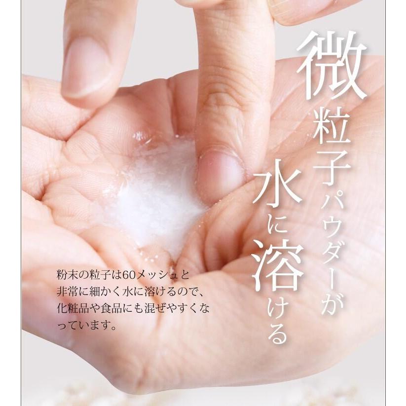 パールパウダー  真珠の粉100％ 粉末 真珠粉 美容 健康食品 サプリメント原料 食用 手作り化粧品 純天然無添加 20g |  | 04