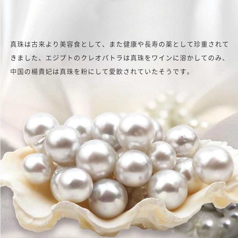 パールパウダー  真珠の粉100％ 粉末 真珠粉 美容 健康食品 サプリメント原料 食用 手作り化粧品 純天然無添加 20g |  | 02