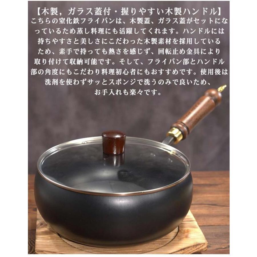フライパン 鉄鍋 24cm ih対応 鉄製中華鍋 電磁調理器対応 IH調理可 木蓋付き コーティングされていない鉄フライパン 純鉄ノンスティックフ |  | 07