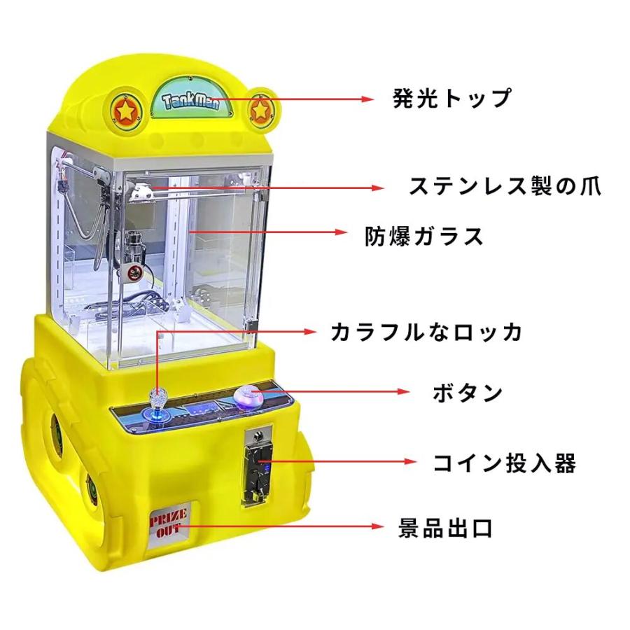 戦車フォルムの小型クレーンゲーム機クレーンゲーム機3本爪 小型