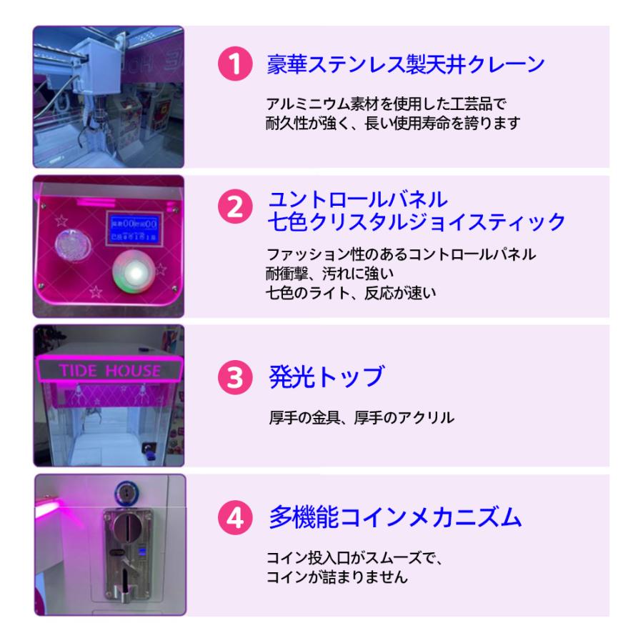 商用コイン式クレーンゲーム ミニぬいぐるみキャッチャー機 小型家庭用ぬいぐるみキャッチャー機、屋台や市場向け 爪4.5/7.5/10.0ｃｍ |  | 09