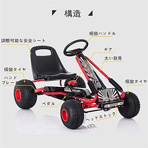 クレイジーカー、のアップグレード 四輪バギーゴーカート乗用玩具 足こぎペダル式 ペダルカート ゴーカート 3〜8歳子供用 キッズ 遊具 おもちゃ 誕生日 |  | 04