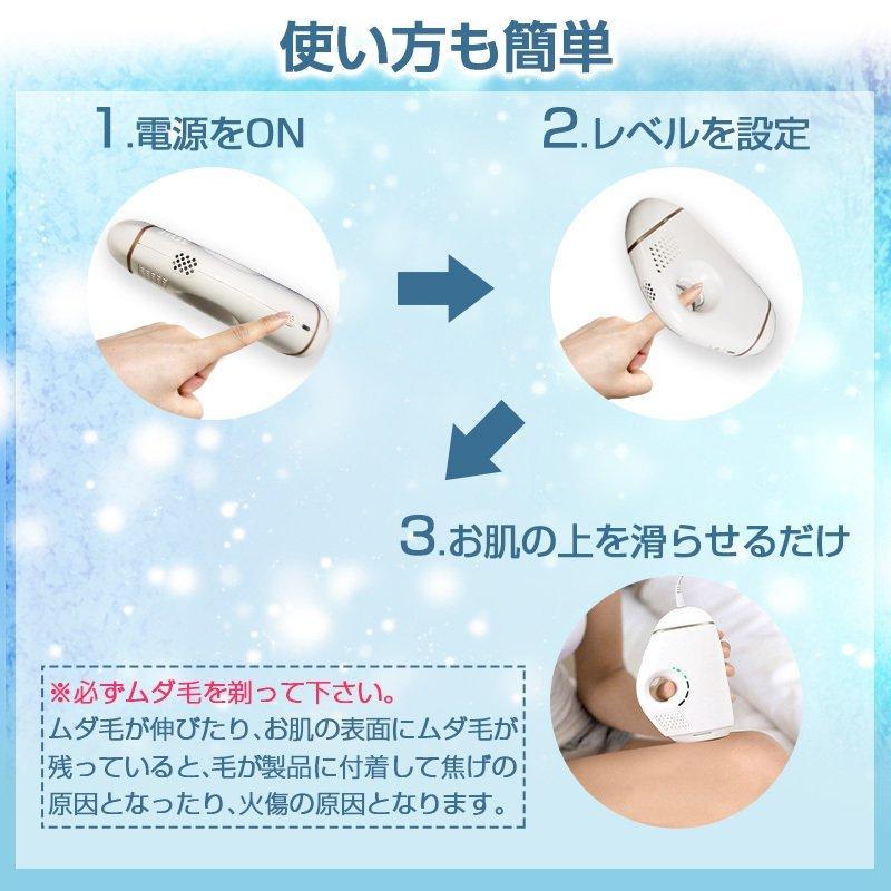 脱毛器 IPL光脱毛器 家庭用脱毛器 60万回 オート 連続照射 手動フラッシュ 5段　 美肌ケア ジェル不要 痛みがない男女兼用 |  | 07