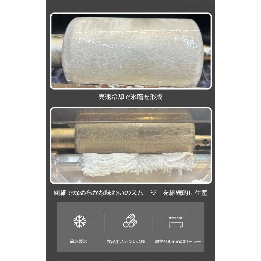業務・家庭両用の電動かき氷機 ふわふわ かき氷電動かき氷器 電動カキ氷器 |  | 07