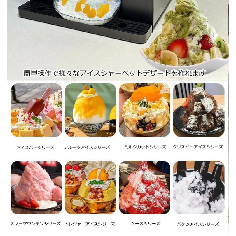 業務家庭両用の電動かき氷機 ふわふわ かき氷電動かき氷器 電動カキ氷器コンパクト 業務・家庭両用の電動かき氷機 ふわふわ かき氷電動かき氷器 電動カキ