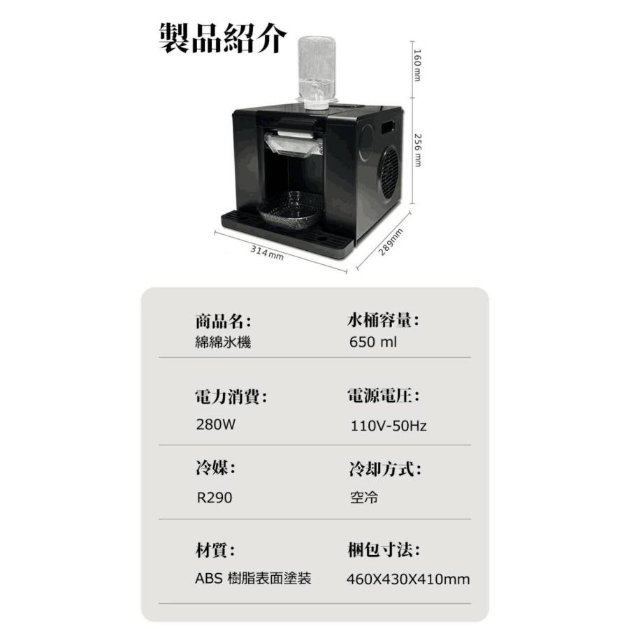 業務・家庭両用の電動かき氷機 ふわふわ かき氷電動かき氷器 電動カキ