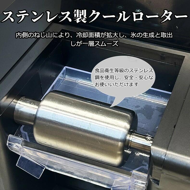 業務・家庭両用の電動かき氷機 ふわふわ かき氷電動かき氷器 電動カキ