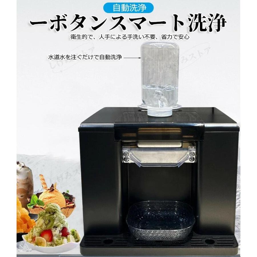 業務・家庭両用の電動かき氷機 ふわふわ かき氷電動かき氷器