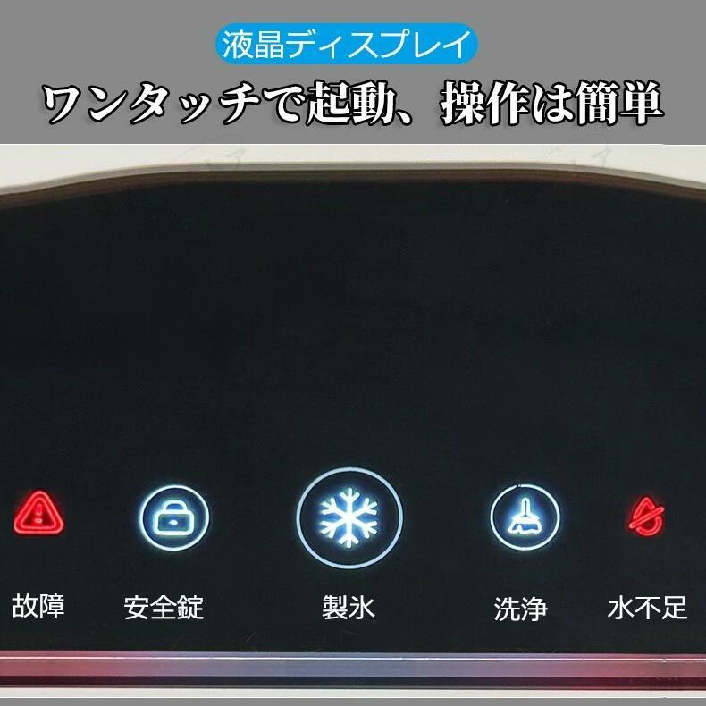 業務・家庭両用の電動かき氷機 ふわふわ かき氷電動かき氷器 電動カキ