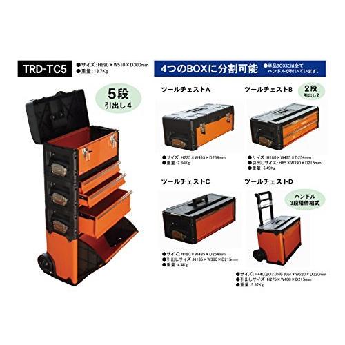 でおすすめアイテム Trd Tc5 5段 合体式ツールチェスト Trad 三共コーポレーション テレビ台 キャビネット